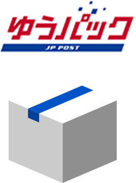 ゆうパック